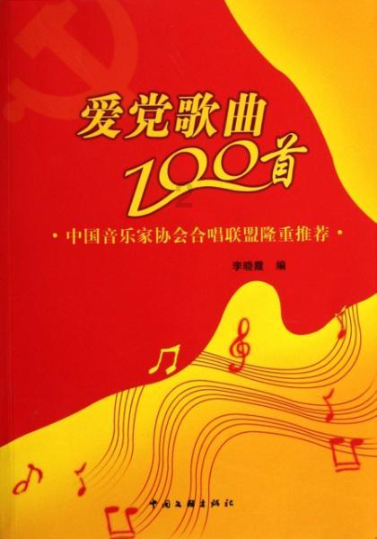 我是孙二谋